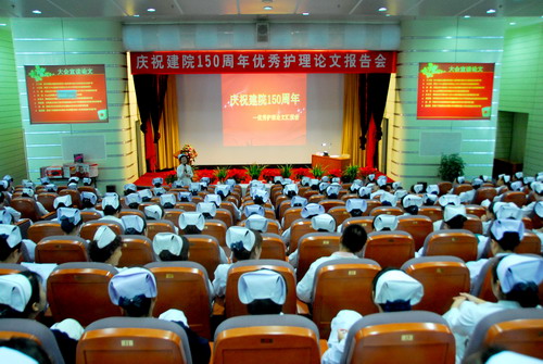 我院举行“共贺150院庆辉煌,同谱优质护理篇章”演讲比赛