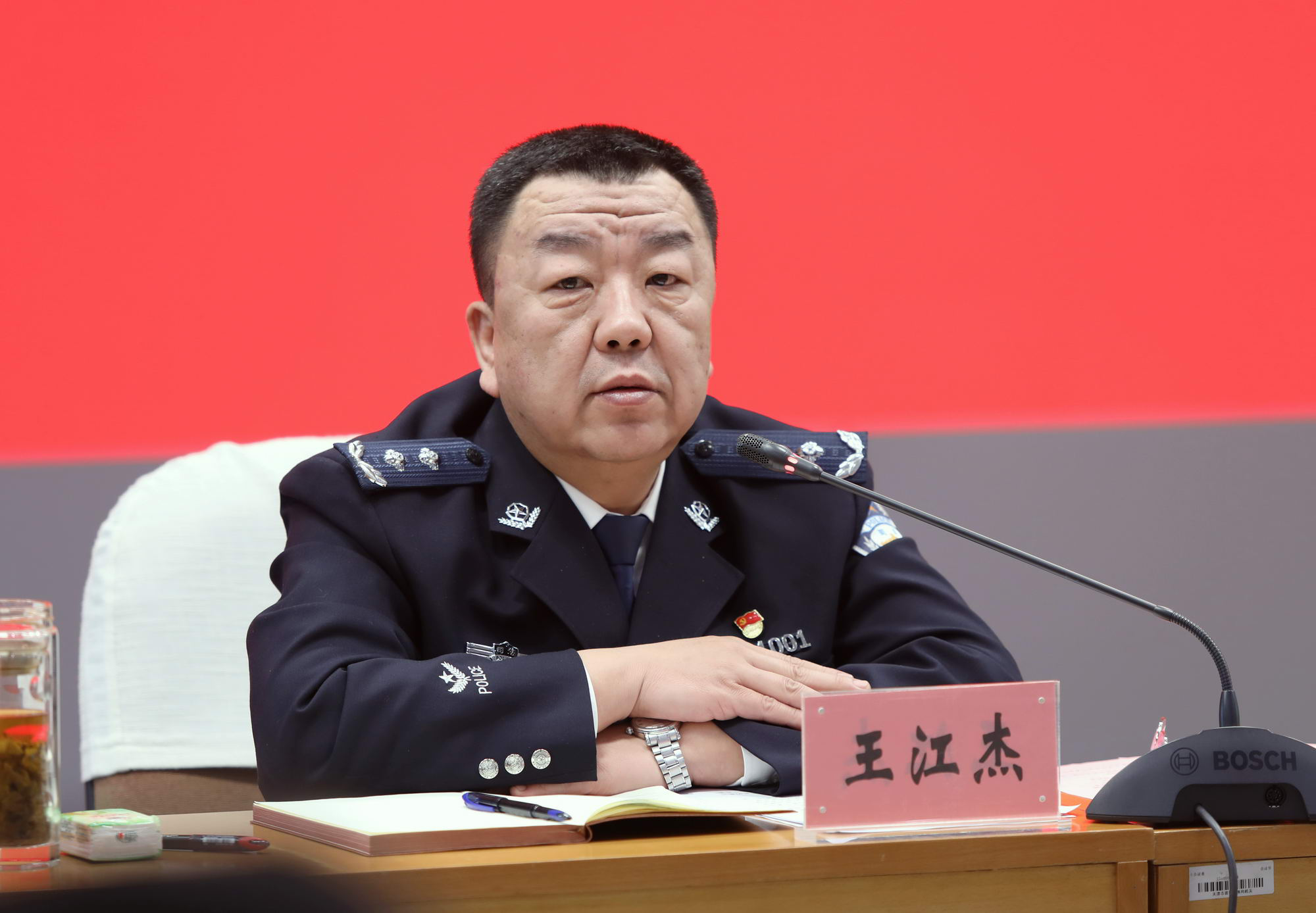 市监狱局党委书记,局长王江杰出席会议并讲话,市监狱局党委委员,副