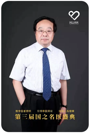 王平教授,天津医科大学肿瘤医院党委副书记,院长,中国抗癌协会肿瘤
