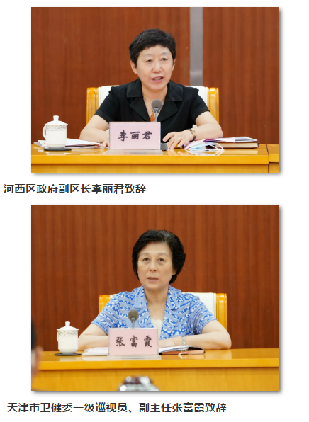 2020年天津市常见恶性肿瘤早诊早治项目启动